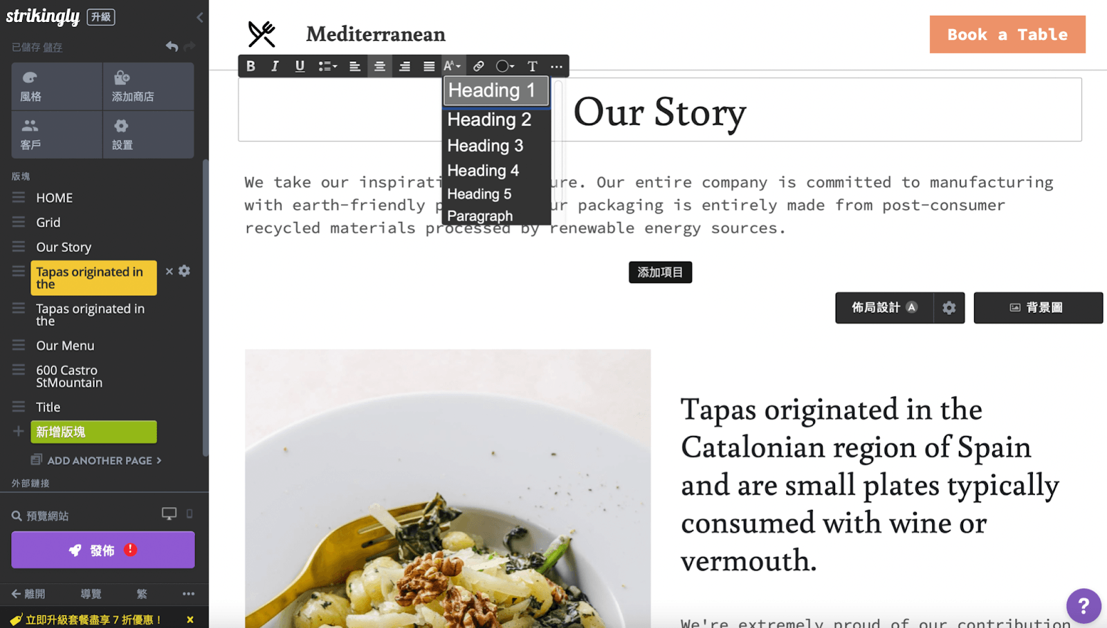 標題關鍵字 標題關鍵字